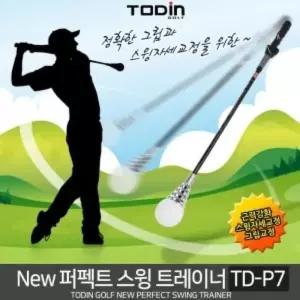 NEW KX98XK76 퍼펙트 스윙트레이너