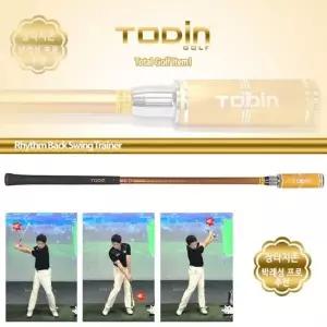 골프 EL77IB94 투딘 리듬 백스윙 트레이너