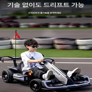 제프노 고카트 고카트트레일러 전동카트 전동휠