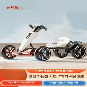 제프노 고카트 고카트바퀴 전동 카트 고카트트레일러