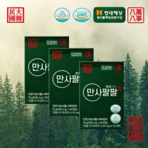 만사팔팔 송침유 비타민E 적송유 항산화 영양제 500mg 90캡슐