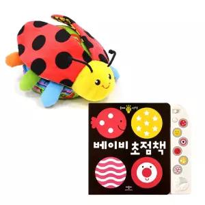 애플비 베이비 초점책 사운드북 + 무당벌레 / 출산 선물 준비물 시온티앤지