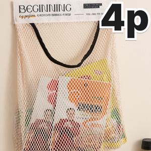 올리OLI 탈부착 무타공 비닐 봉지 수납 포켓 메쉬 정리함