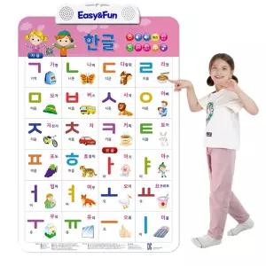 이지앤판 사운드벽보 한글포스터 아기병풍 소리나는 유아 차트