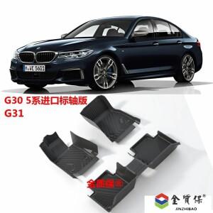 방수 자동차 바닥 매트 BMW G30 용 카펫