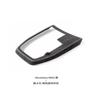 ABS 알칸타라 중앙 컨트롤패널 장식 프레임 BMW X1 2023-24