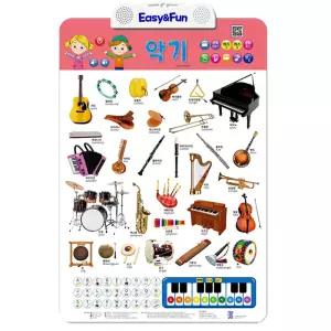 이지앤판 사운드벽보 악기포스터 아기병풍 소리나는 유아 차트
