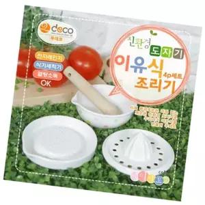 투데코 도자기 이유식 조리기세트 4p