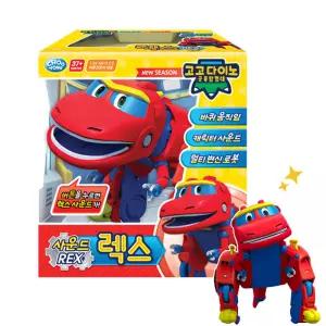 고고다이노 렉스 사운드 공룡 변신로봇 장난감