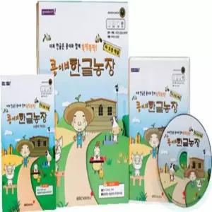 굿마켓 자모음편 한글공부 기초한글배우기