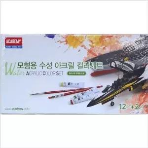 아카데미용 수성 아크릴 화방 컬러세트 모형 재료 미술 물감