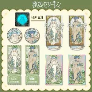 장송의 프리렌 굿즈 피규어 힘멜 아크릴 스탠드 뱃지