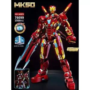 중국 레고 호크버스터 어벤져스 장난감 제품 조립 전투 아머 남아용 아이언맨 아머