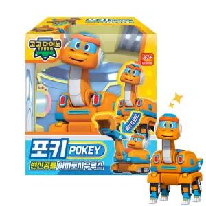 고고다이노 변신로봇 포키 공룡 장난감