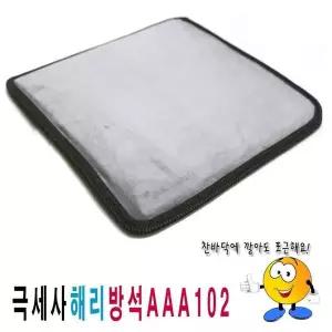 식당 WJ27KB51 및 수련장용 단면 극세사 방석 아이템