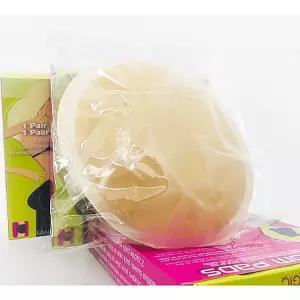 엉뽕패드 골반뽕 엉뽕팬티 엉덩이 힙업 보정 속옷 실리콘 엉덩이뽕 볼륨업 접착식hij718