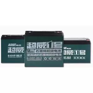 전동 배터리 삼륜 20A 납산 48V 오토바이 스쿠터 전기