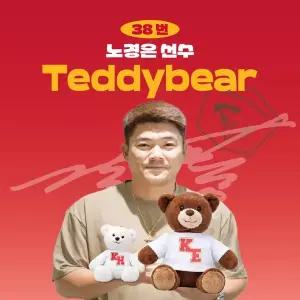 [SSG랜더스] 노경은 프로야구 선수 테디베어 인형 크보 팬 굿즈 판매 선물템