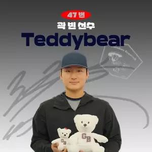 [두산베어스] 곽빈 프로야구 선수 테디베어 인형 크보 팬 굿즈 판매 선물템