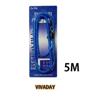 ST 파란색 스프링줄 5m - 안전고리 낚시 등산 용품 낚시용품 낚시대 바다낚시