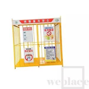 위플레이스 (완제품 인쇄포함)위험물저장소 3x6 단문 인화성물질캐비넷 위험물보관소 인화성캐비닛 가스보