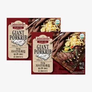 [엘루맘] 쟌슨빌 자이언트 폭립 참나무 BBQ 500g 2개