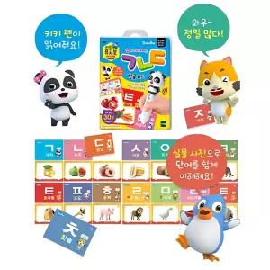엄마표 한글놀이 키키펜호환 30장 한글카드 소리나는책 리틀퓨처북 학습교구 책읽기습관
