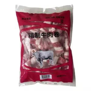 샤브샤브용 소고기 500g 냉동 대패 우삼겹 미국산 호주산 마라탕 전골 재료