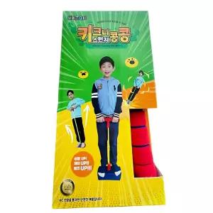 성장기유아 성장판자극 삑삑이 점핑 운동기구 추억의놀이 공원나들이 초등학생