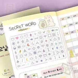 스토어-소유 시크릿 친구 교환일기장 감성문구노트