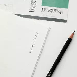 스토어-소유 이널 여행 기록 다이어리 노트 여행기록일기노트