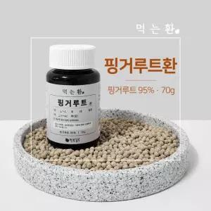 착한농부 핑거루트환 먹는환 70g 핑거루트