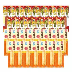 [대림냉장] 숯불구이맛후랑크2 70g x15개 +튀긴새참바70g x15개