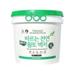 황토벽지 바르는 천연 편백토벽지 10가지색상선택가능 5kg