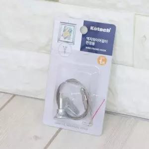 액자 JY71ID07 와이어걸이 액자와이어 천정용 천장걸이