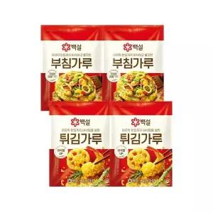 [하프클럽/CJ제일제당]백설 부침가루 1kg 2개   튀김가루 1kg 2개
