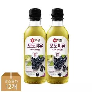 [하프클럽/CJ제일제당]백설 포도씨유 500ml x12개