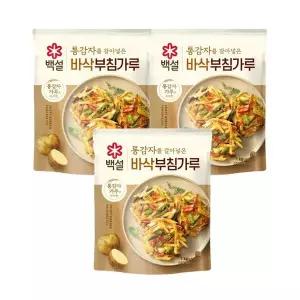 [하프클럽/CJ제일제당]백설 통감자 바삭부침가루 1kg x3개