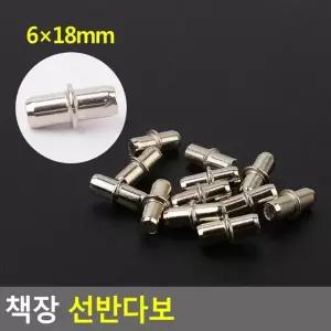 책장 DX26TL33 선반다보 6x18cm 12P 가구DIY 가구부속품 벽선반