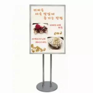 라이트패널 AZ55VG73 스탠드 A3 크롬 스탠드배너 LED패널 패널라이트