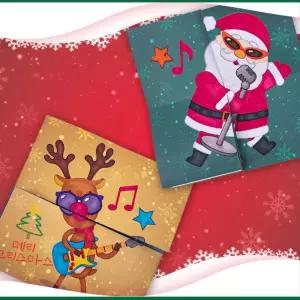 4인용 크리스마스 카멜레온북 만들기 저학년 겨울 학습도구 교회 어린이집 미술교구