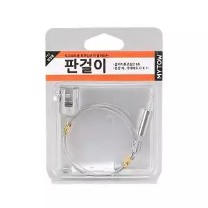 천정용 EF36RU89 판걸이 1M 와이어 액자걸이 인테리어 천장전시