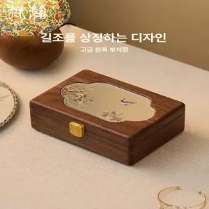 원목 보석함 목걸이 보관함 잠금 케이스 예물함 실용적인