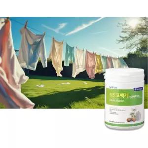 항균효과 세탁세제 표백 찌든때제거 얼룩제거 세제 의류 표백제 섬유 과탄산소다 산소계 분말 750g