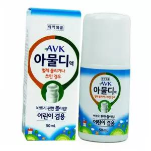 아물디 AVK 액 바르기편한 어린이겸용 볼타입 50ml 건강용품 아물디액 어린이 바르기편한 위생용품