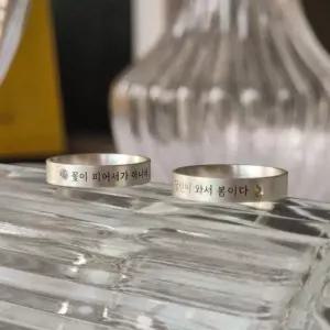각인반지 커플은반지 주문제작반지 탄생석반지