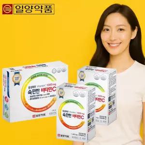 일양약품 50정 x 2케이스 속편한비타민C 중성 지속성 지속형 고함량 항산화 정제형 공복섭취 데일리 영양제