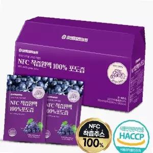 저온착즙 무첨가 포도원액 파우치형 음료 개별포장 휴대간편 선물용 박스포장