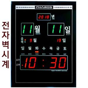 대형 달력 전자벽시계/거실 사무실 벽걸이/ES-CF270/대형 달력 디지털시계