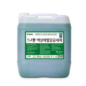 크리미오 맑을청 1종액상담금세제/애벌담금세제